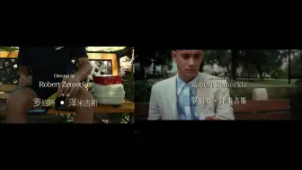 Download Video: 《阿甘正传》人物出场仿拍 | 大学生作业