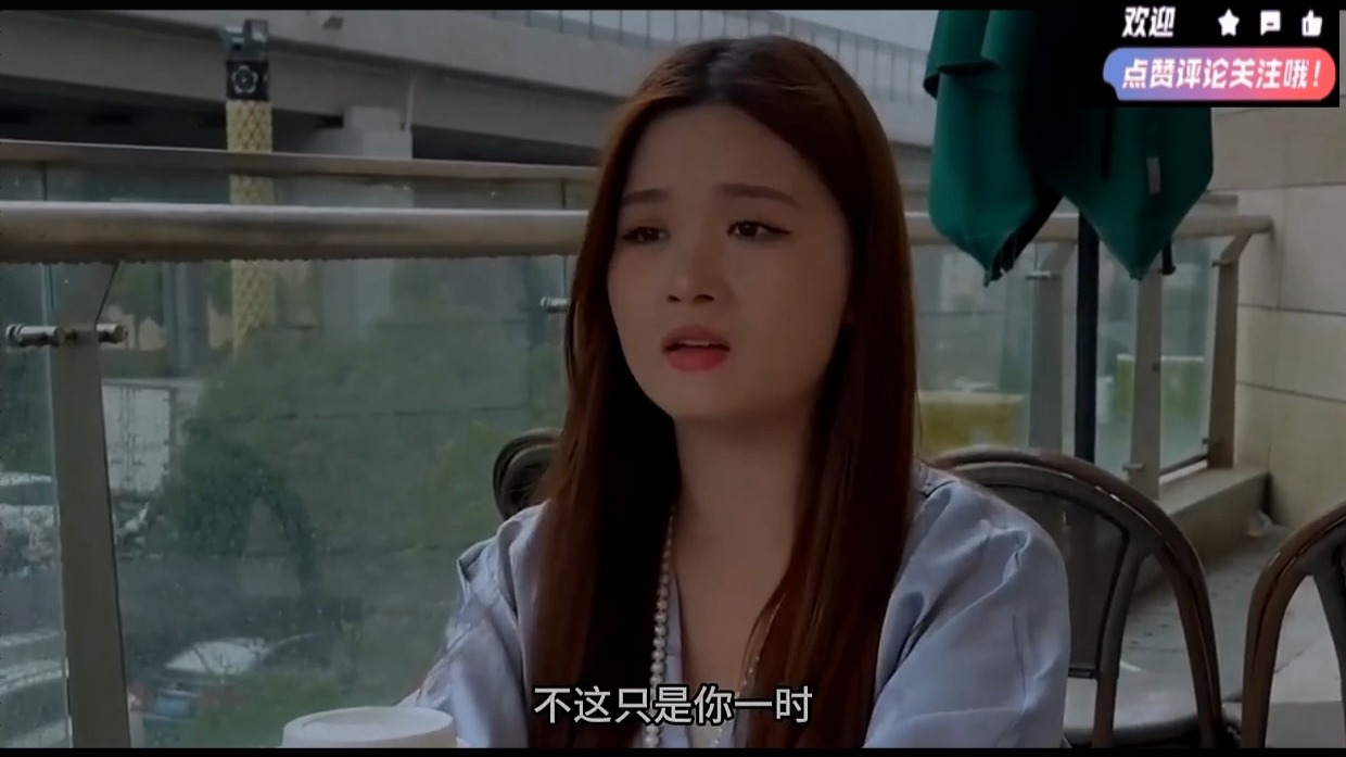 二十岁差距的恋爱