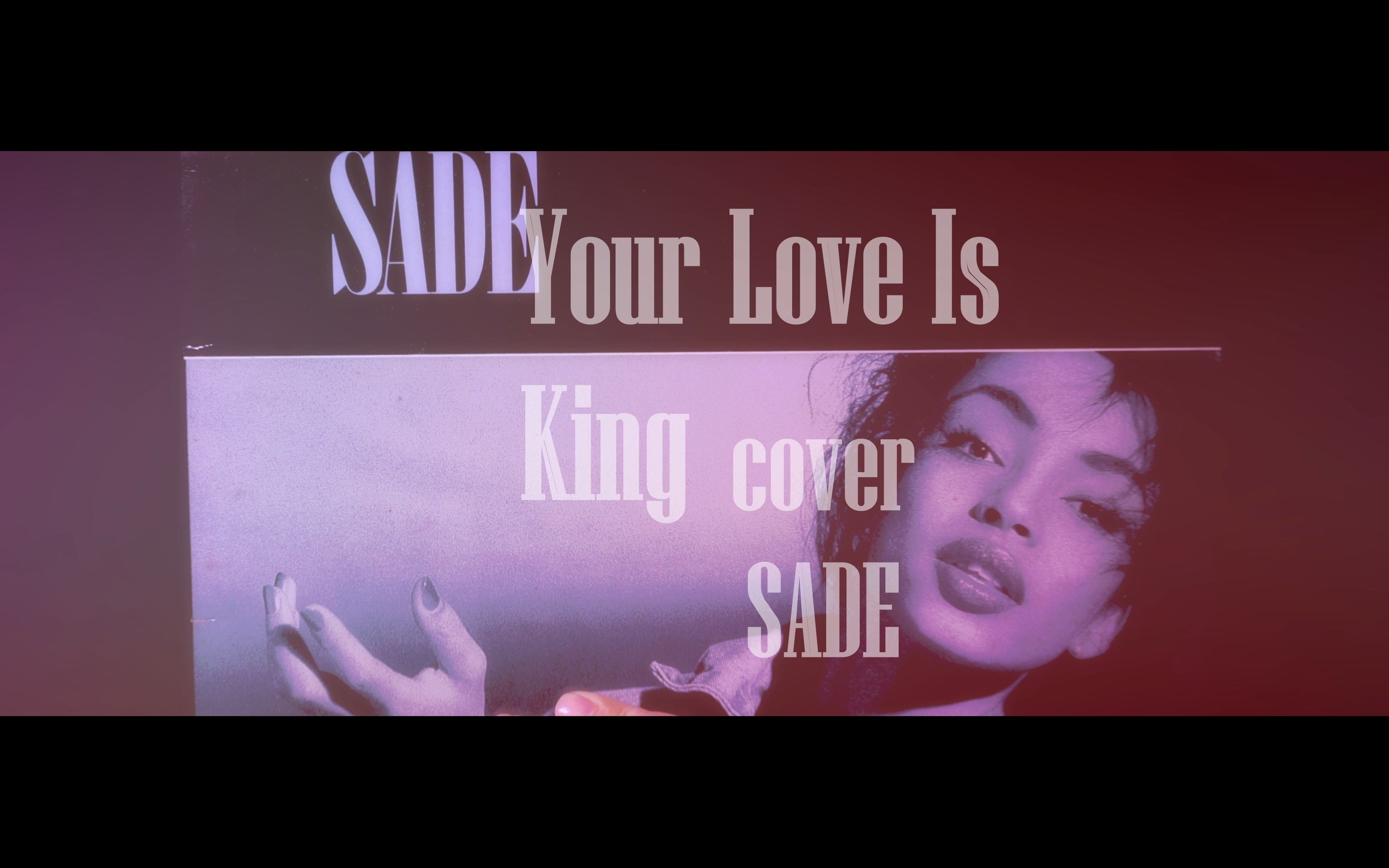 [图]Your Love Is King cover Sade