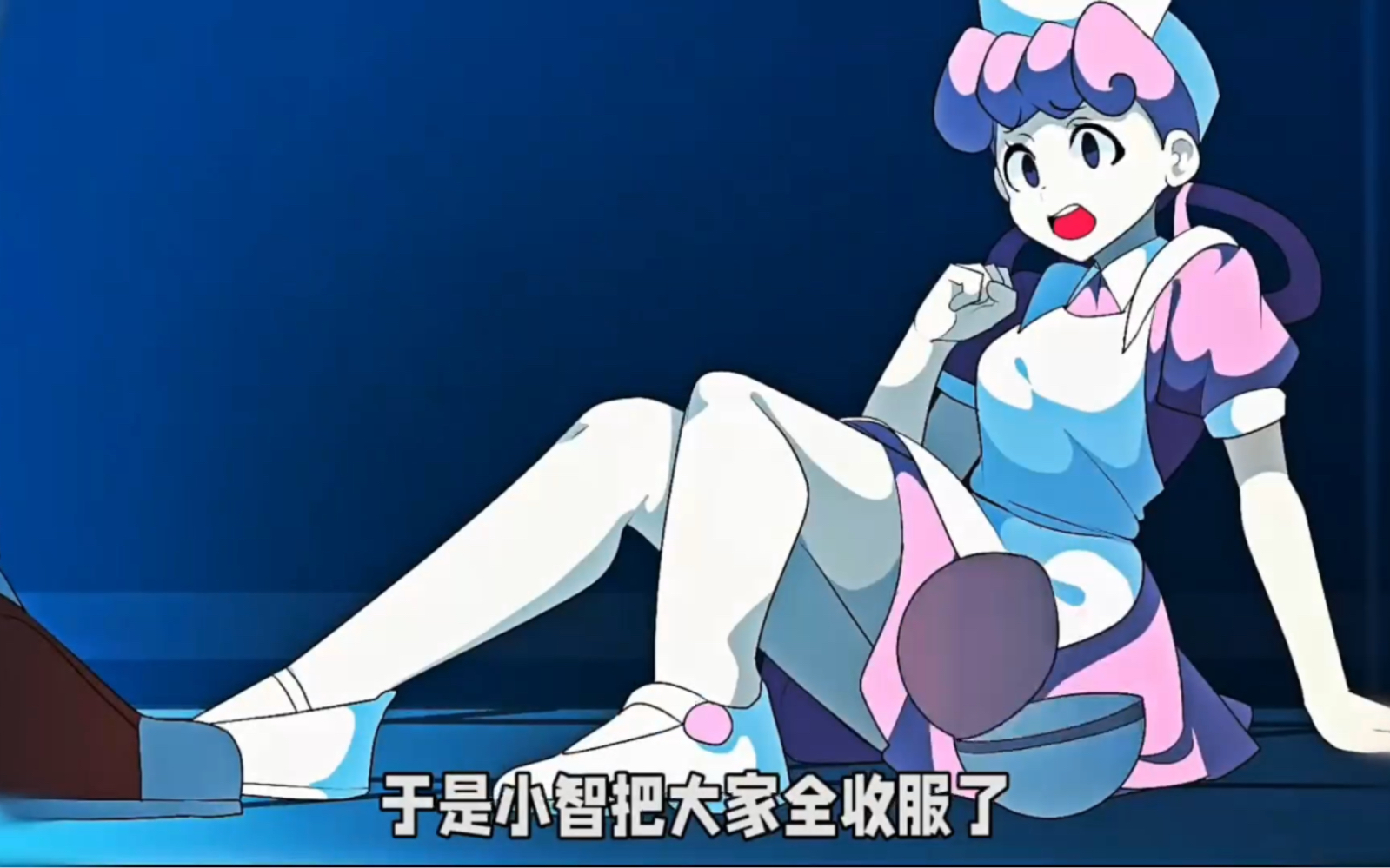 小智终于学会精灵球的正确使用方法