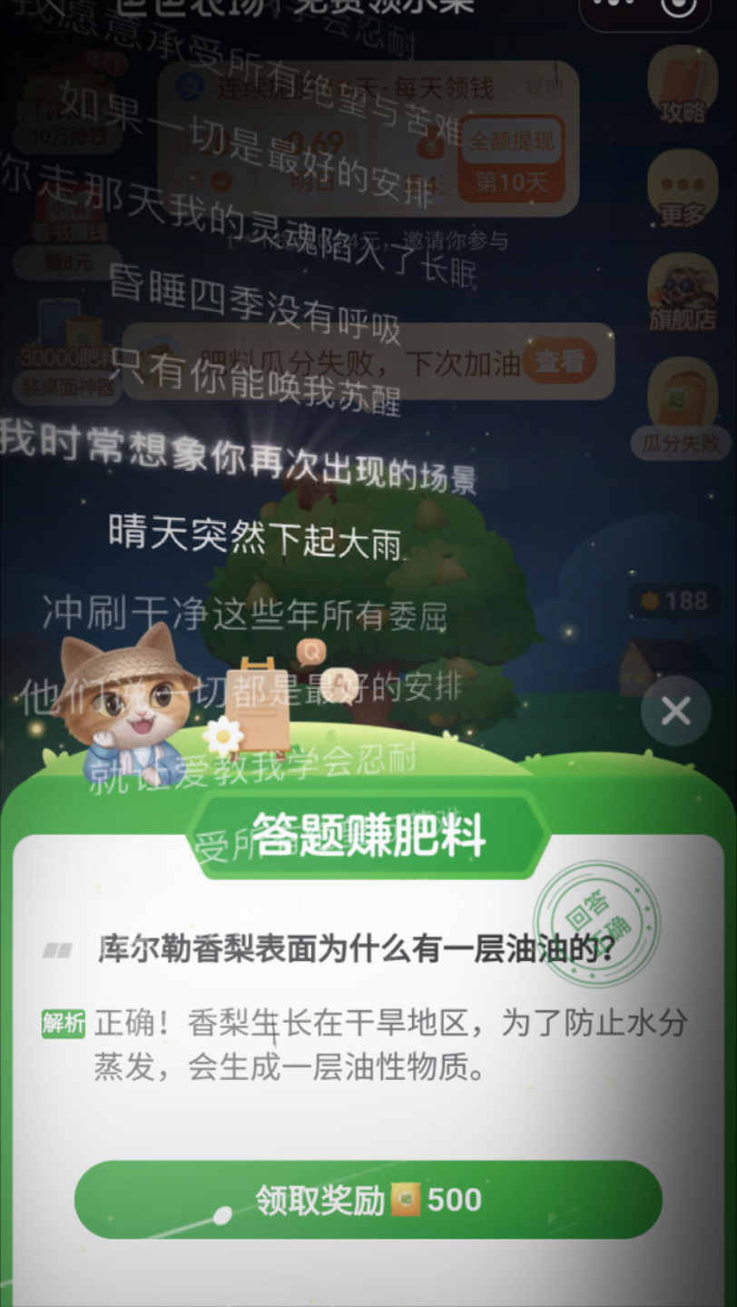 早睡早起~哔哩哔哩bilibili