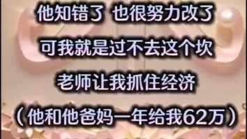 我和老公异地10年,他和女同事暧昧被我发现了,他知道错了,也努力改了,但是我过不去这个坎儿该怎么办?哔哩哔哩bilibili