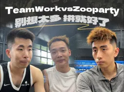 Descargar video: Zooparty迎战TeamWork 是巨龙模式今天继续还是TeamWork群雄出彩？