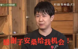 声優ケンユウ倶楽部 哔哩哔哩 Bilibili