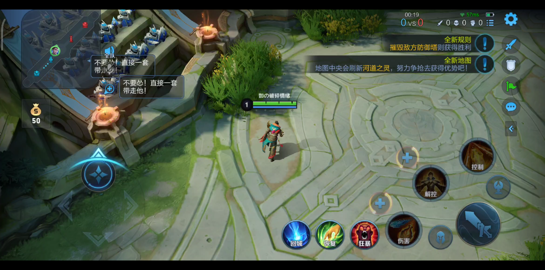 王者荣耀solo狄仁杰