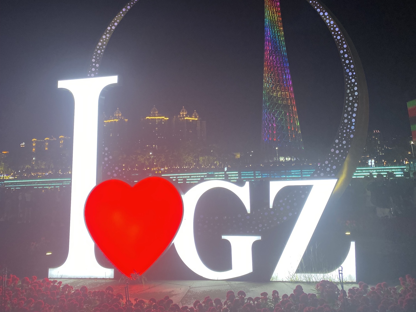 灯光璀璨的广州塔 夜晚的城市地标!