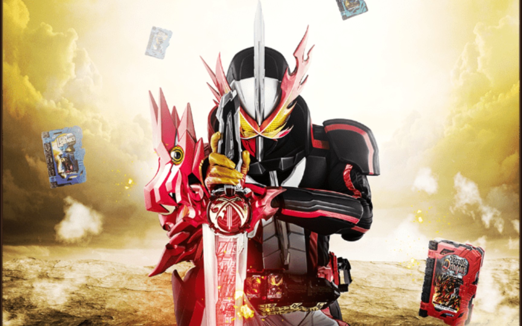 假面骑士saber变身形态合集