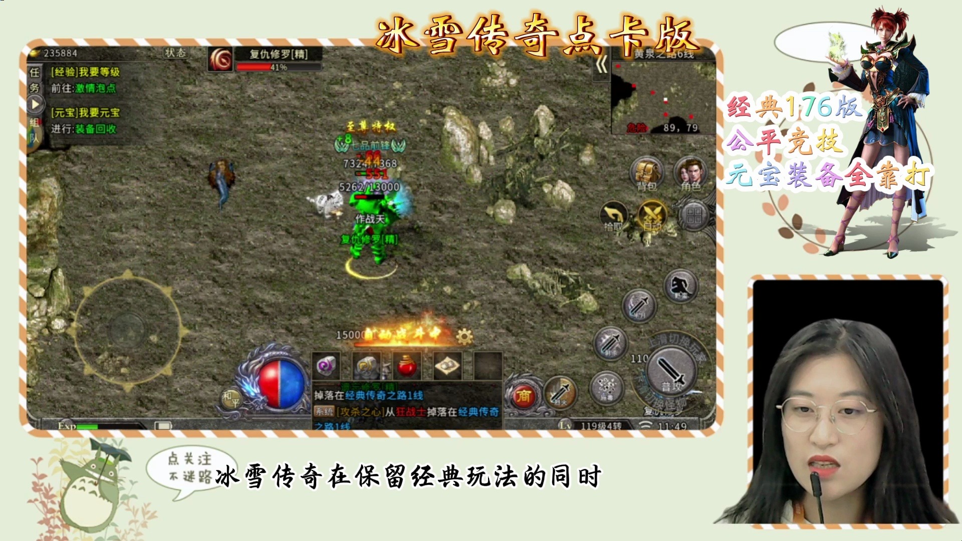 冰雪传奇赢利
_冰雪传奇一天赚200