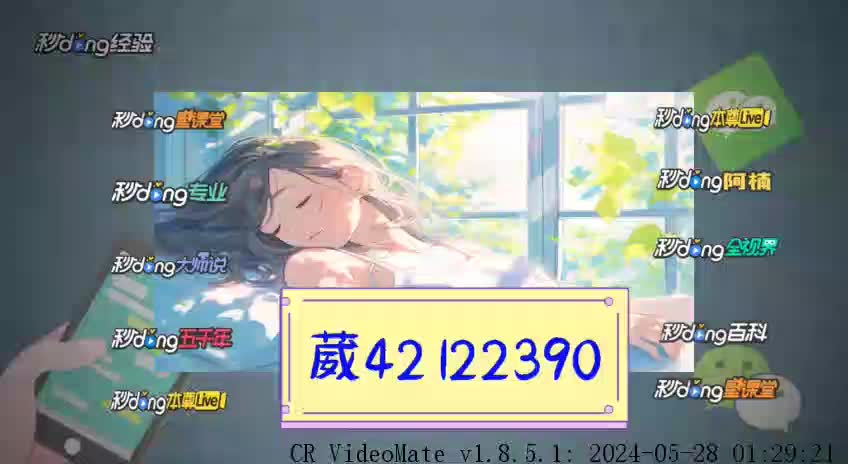 牌乐门是不是有挂