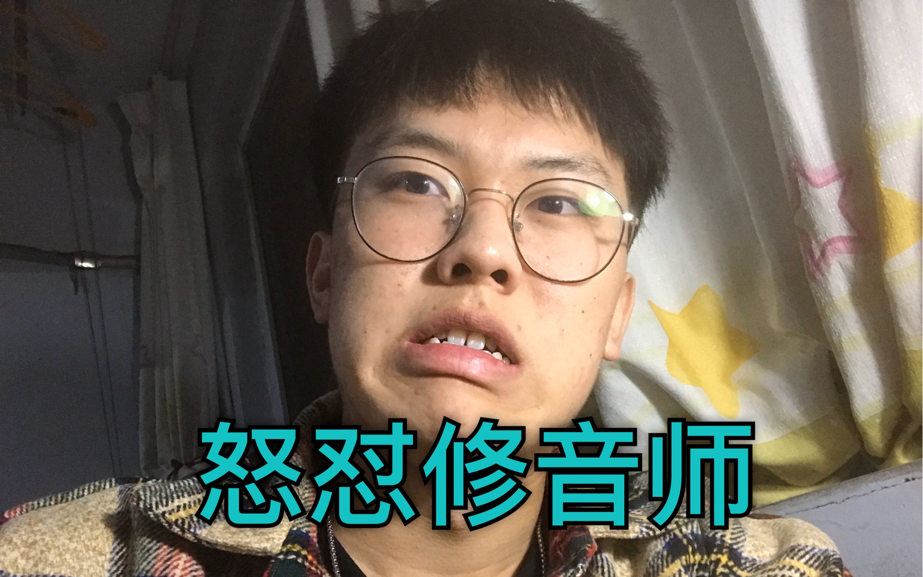 全网首怼,《歌手·当打之年》的第六期听审怒怼修音师?