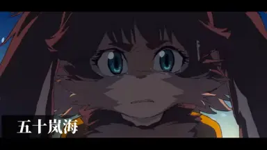 ぐわ/ぺ/えん ぐわぺえん　五十嵐海 ぐわ/ぺ/えん ぐわぺえん 五十嵐海 五十嵐海 - جست‌وجو / X