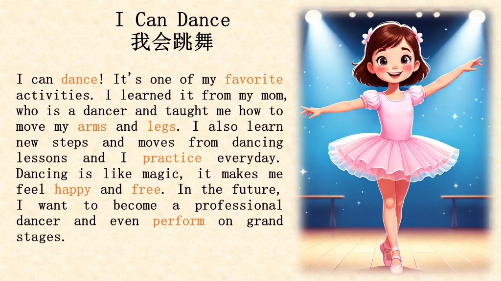 【初级英语阅读练习|我会跳舞】