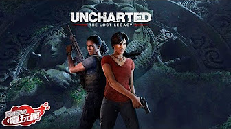 [图]《秘境探險：失落的遺產 Uncharted: The Lost Legacy 》強悍雙姝挑大樑 揭開不為人知的冒險故事