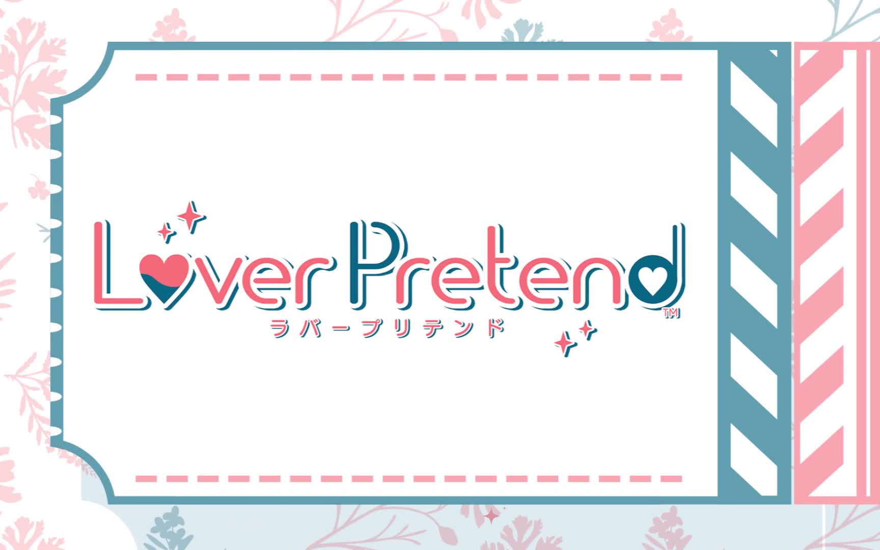 [图]Nintendo Switch「LoverPretend」 OP