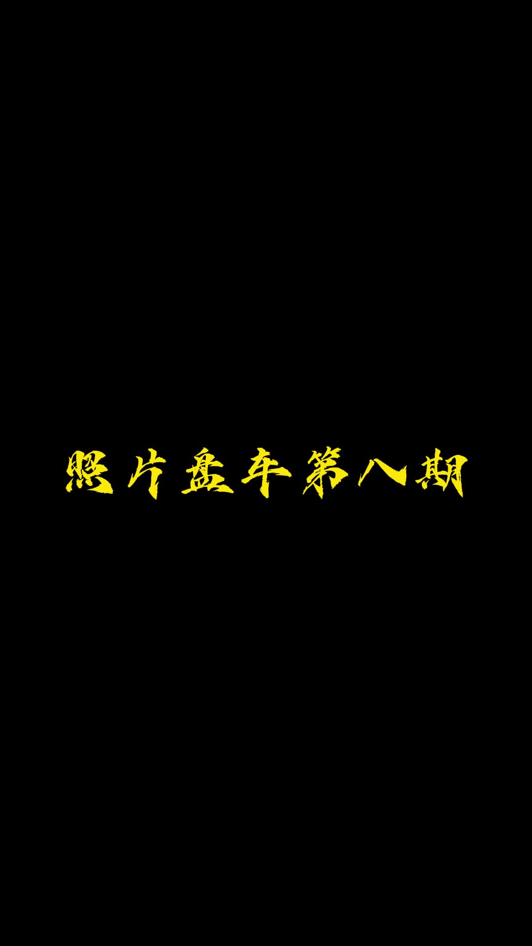 五征农用三轮车销售厂家,为您展示一款五征小福牛农用三轮车;专业提供五征农用三轮车的销售,欢迎来选购哔哩哔哩bilibili