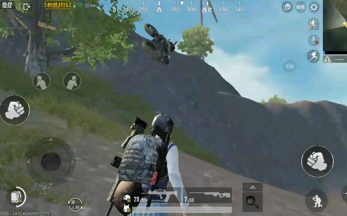 青青小衿绝地求生刺激战场由于某种神秘力量训练场惊险摇摩托车树