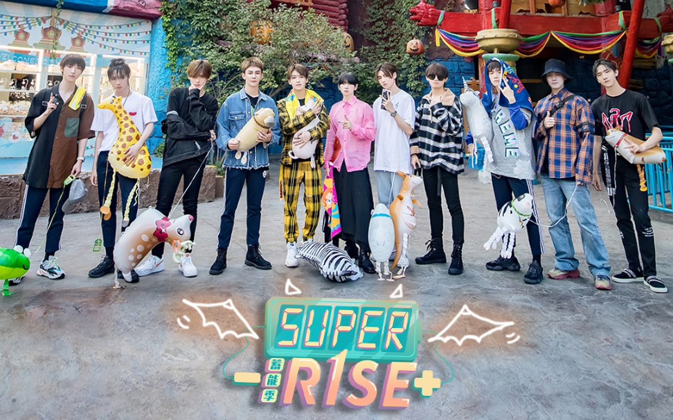 【super r1se·蓄能季】花絮:r1se变调皮玩水少年 周震南姚琛被溅一脸