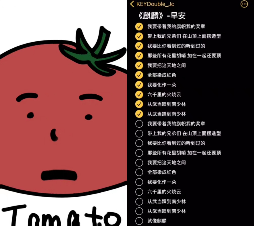麒麟老番茄翻唱早安麒麟bushi