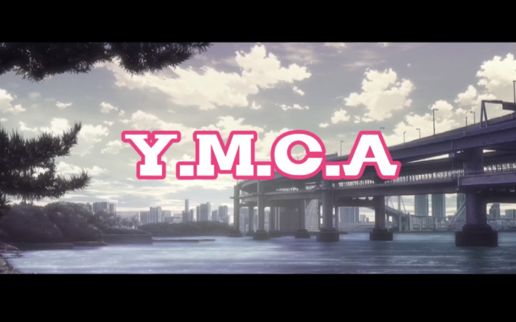 [图]【虹咲】Y.M.C.A