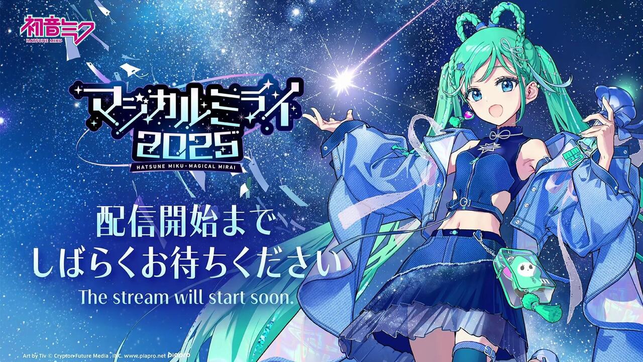 魔法未来2025】Magical Mirai 魔法未来2025 直播回放_哔哩哔哩_bilibili