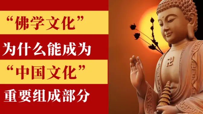 ��ѧ<span class=keyword><a href=https://www.baidu.com/ target=_blank>�Ļ�</a></span>Ϊʲô�ܹ���Ϊ�й�<span class=keyword><a href=https://www.baidu.com/ target=_blank>�Ļ�</a></span><span class=keyword><a href=https://www.baidu.com/ target=_blank>��</a></span>һ���ǳ���Ҫ<span class=keyword><a href=https://www.baidu.com/ target=_blank>��</a></span>��ɲ��֣�