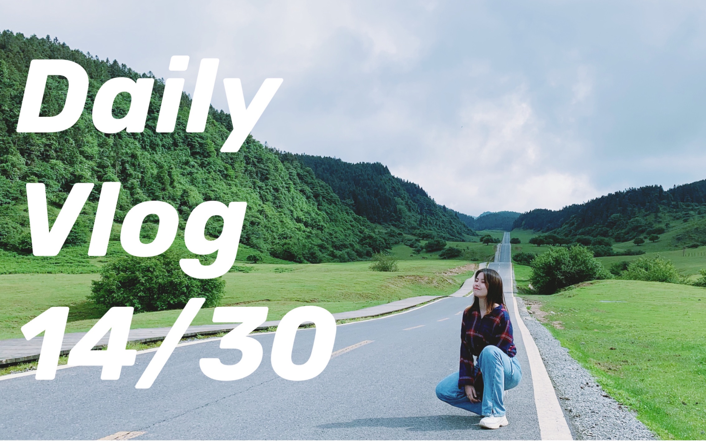 重庆还有这样的世外桃源和我们一起自驾去超美的仙女山吧旅行vlog