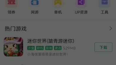 波比的游戏时间下载教程哔哩哔哩bilibili