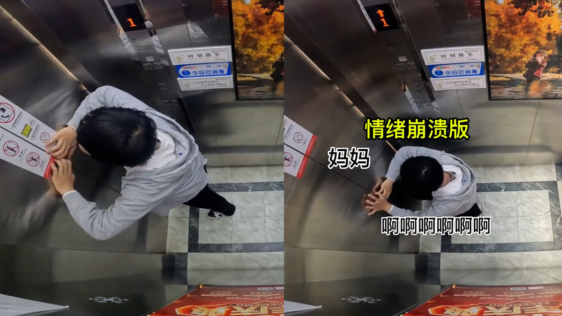 男生坐双开门电梯找不到出口,崩溃扒门喊妈妈,路人开门瞬间沉默