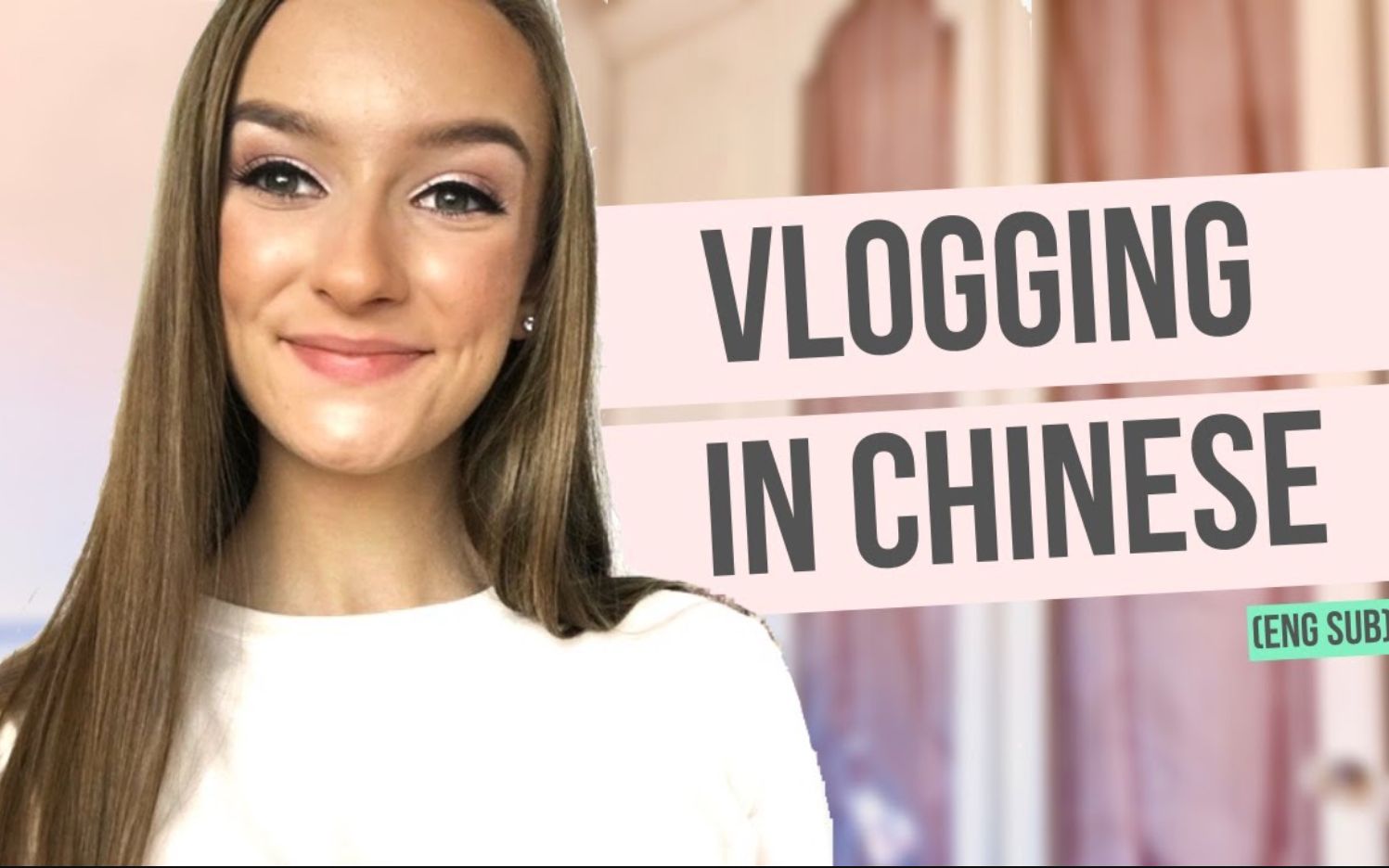 白人英国人说中文 white girl speaks chinese vlog in chinese