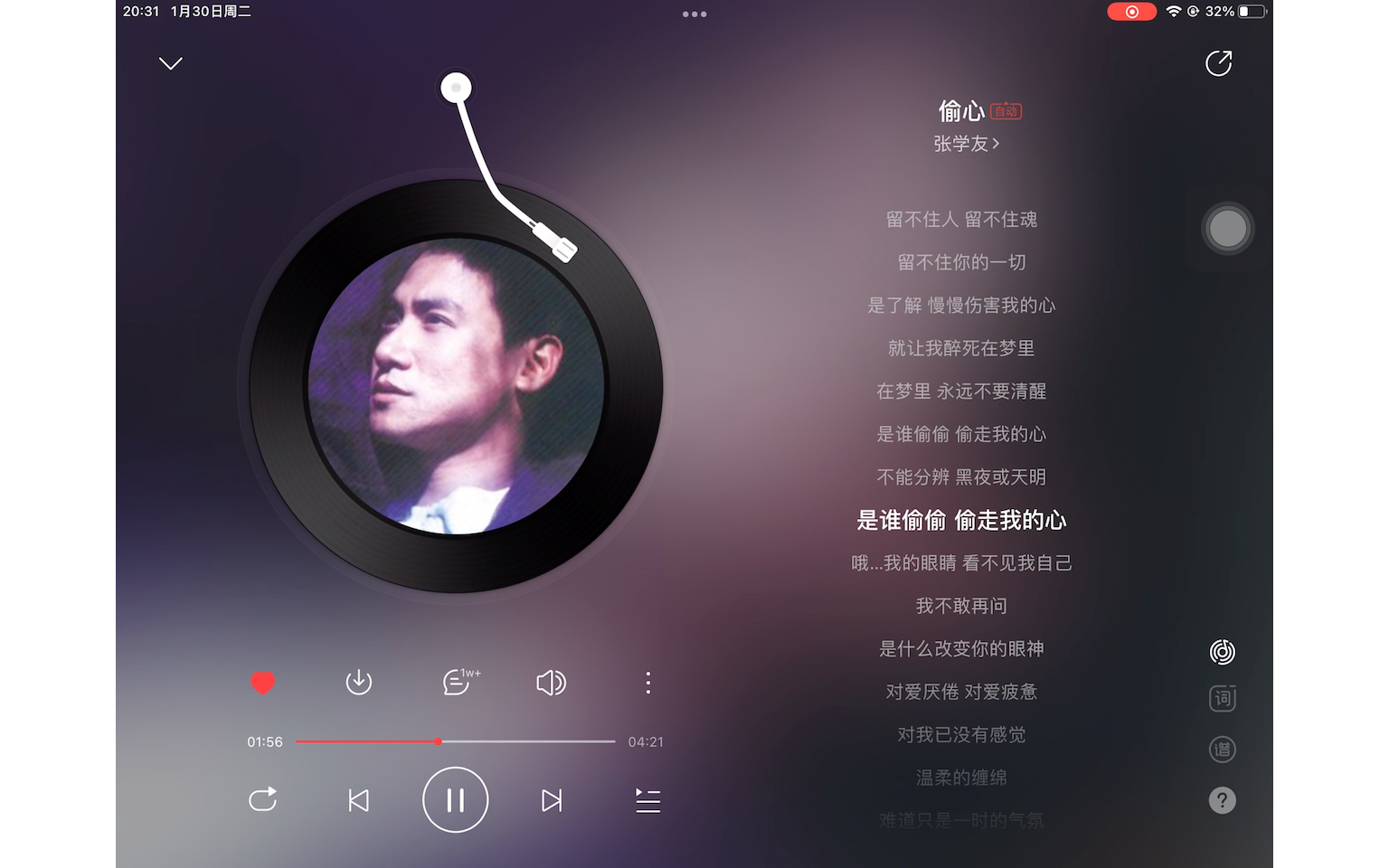 听这首!张学友《偷心》丨一路繁花 是谁偷偷 偷走我的心