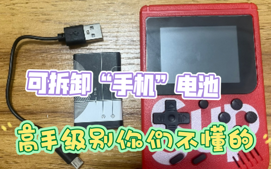 8090后怀旧“小霸王”游戏机.得过最高的称呼,没对手哔哩哔哩bilibili