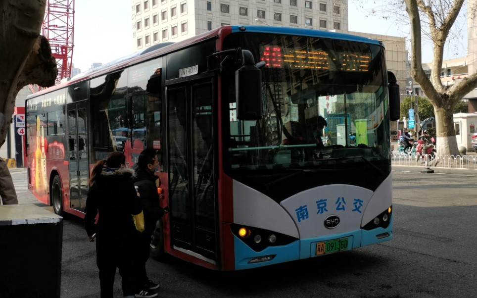 [南京公交]南京公交集团第一巴士公司40路(月苑南路→建康路·夫子庙)