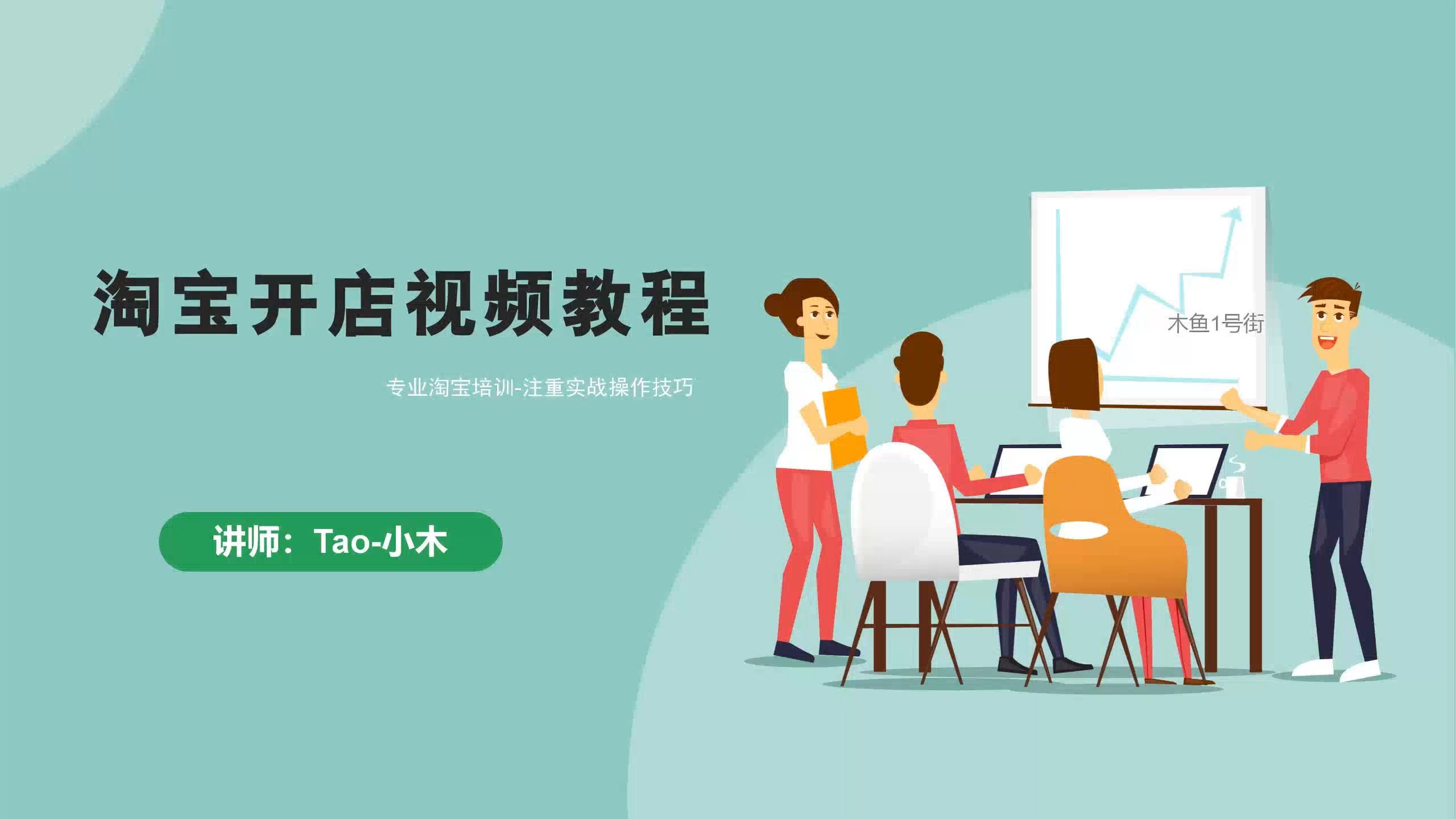 淘宝个人店铺如何运营_淘宝个人店铺如何运营流程 淘宝个人店肆
怎样
运营_淘宝个人店肆
怎样
运营流程（淘宝 个人店） 必应词汇