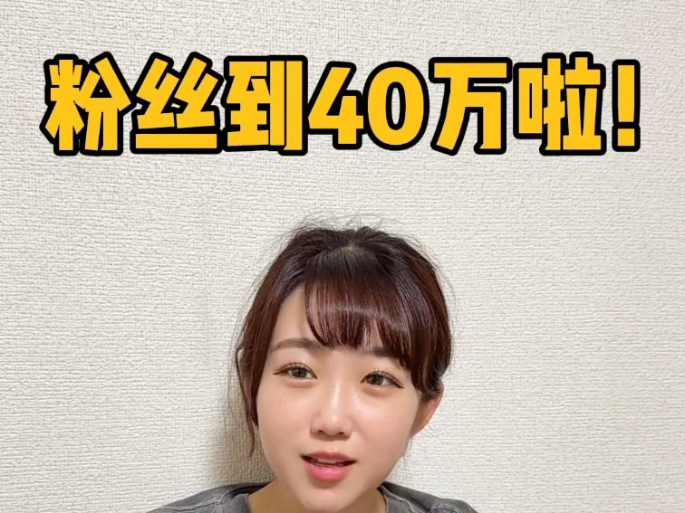 b站三十万粉丝月收入(b站三十万粉丝能挣多少钱)