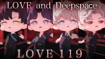 【恋与深空】全员超A的 LOVE119
