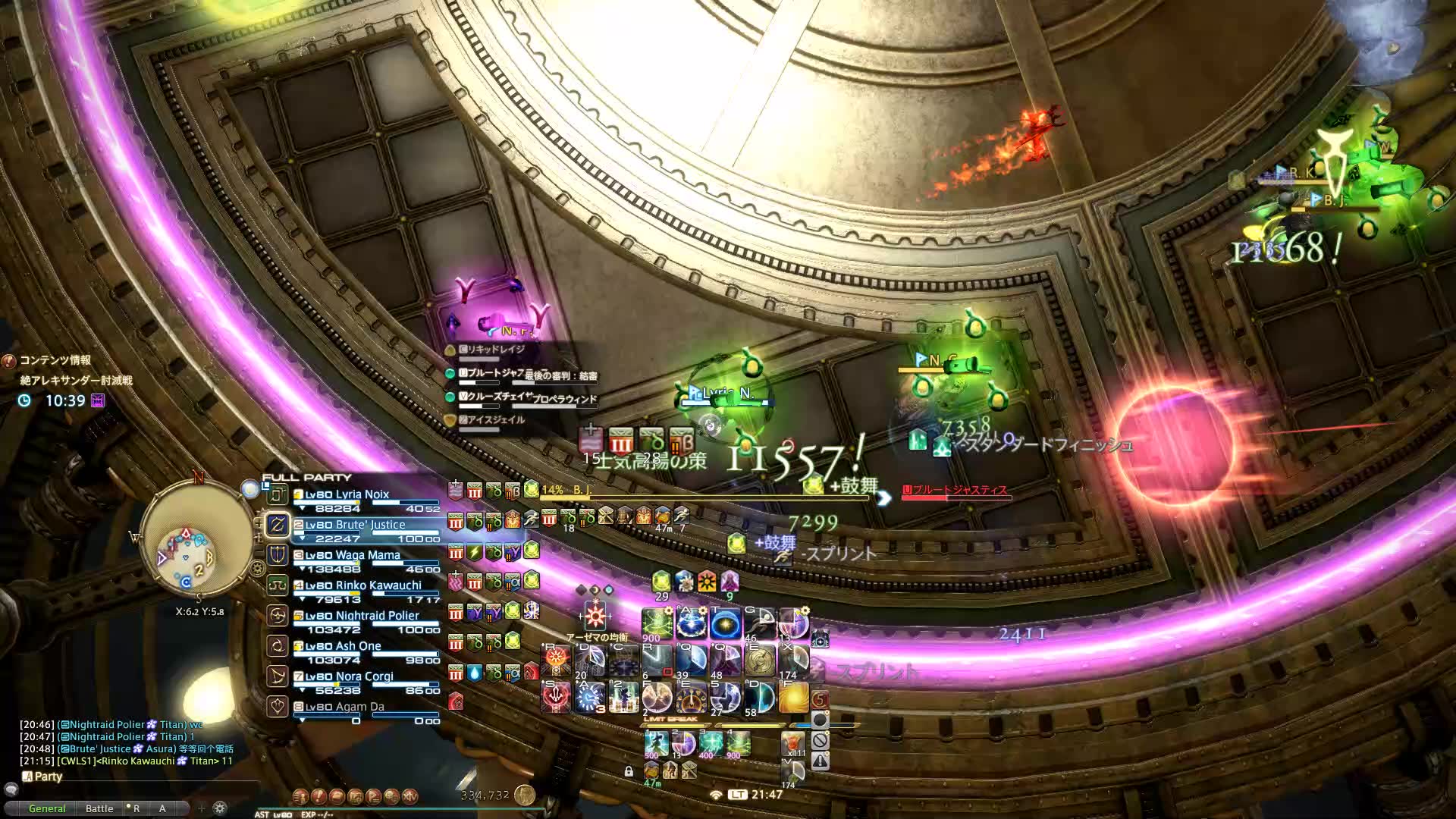 ff14绝亚历山大武士走位教学logs1000的武士也悟不到的走位学会你就是