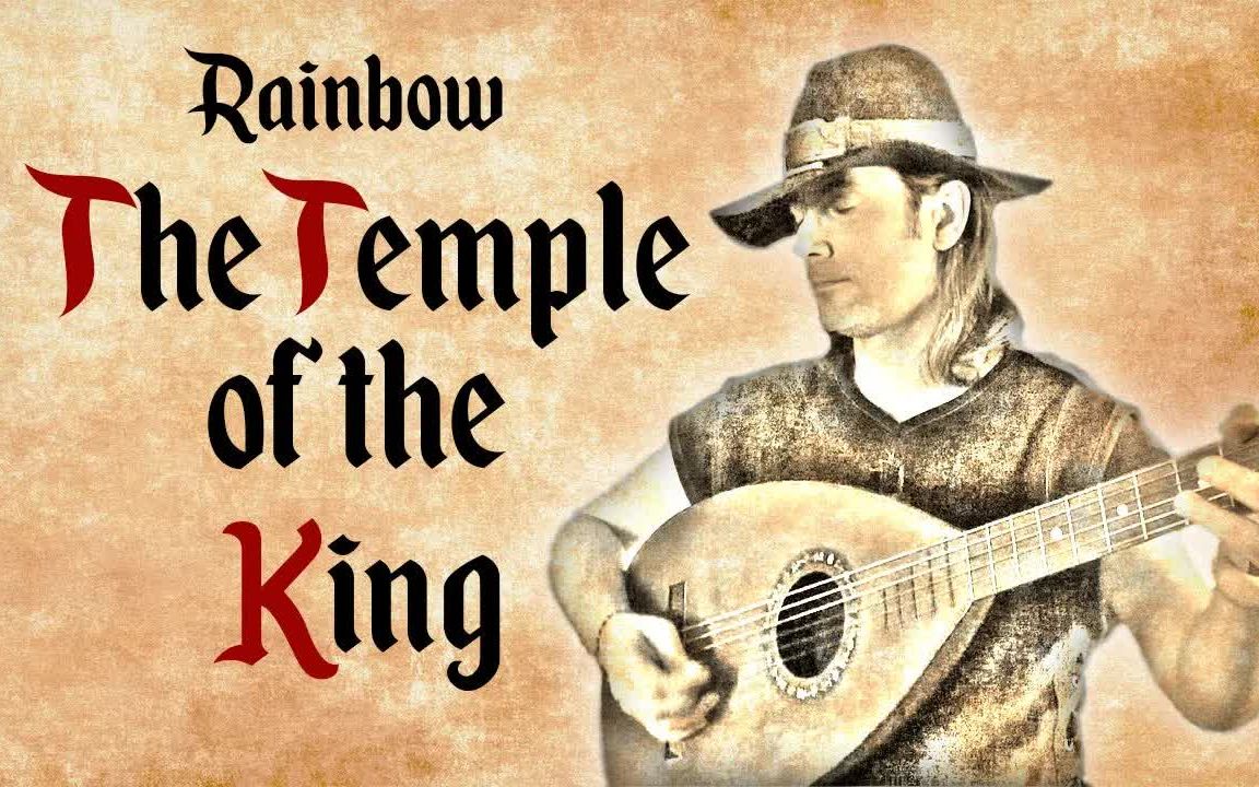 rainbow - the temple of the king - bardcore