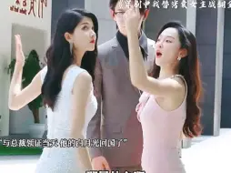 Download Video: 女主穿剧后，爆改原主懦弱无能的性格 变身爽文女主手撕绿茶揍男主 干翻全场