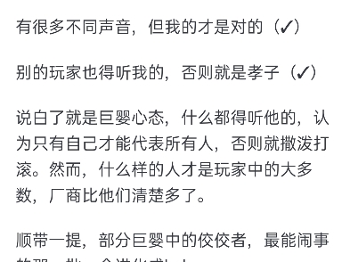 如何看待「官方听劝」这种对于游戏厂商的评价角度?网络游戏热门视频