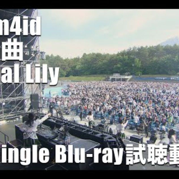 3rd Single Blu-ray試聴動画】Merm4id・燐舞曲・Lyrical Lily Ver._哔