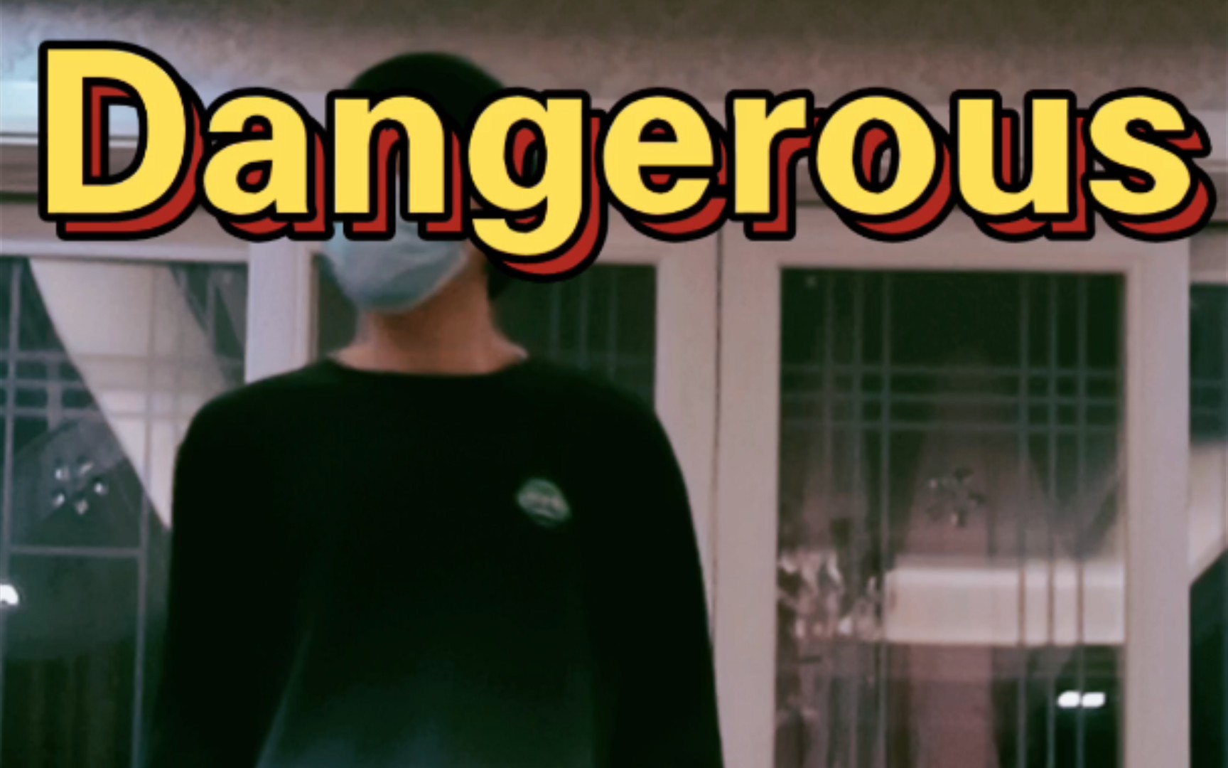 [图]Dangerous.危险！！！