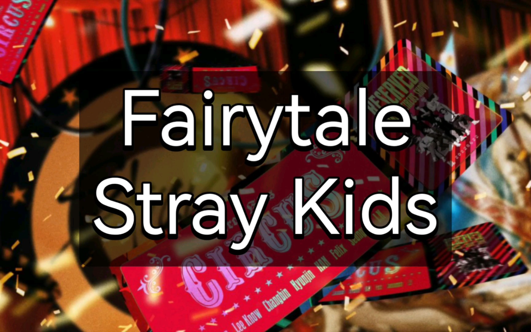 [图]快速学唱Stray Kids《Fairytale》日语音译歌词