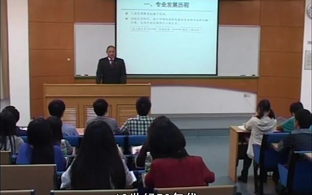 [图]工商管理导论__中山大学