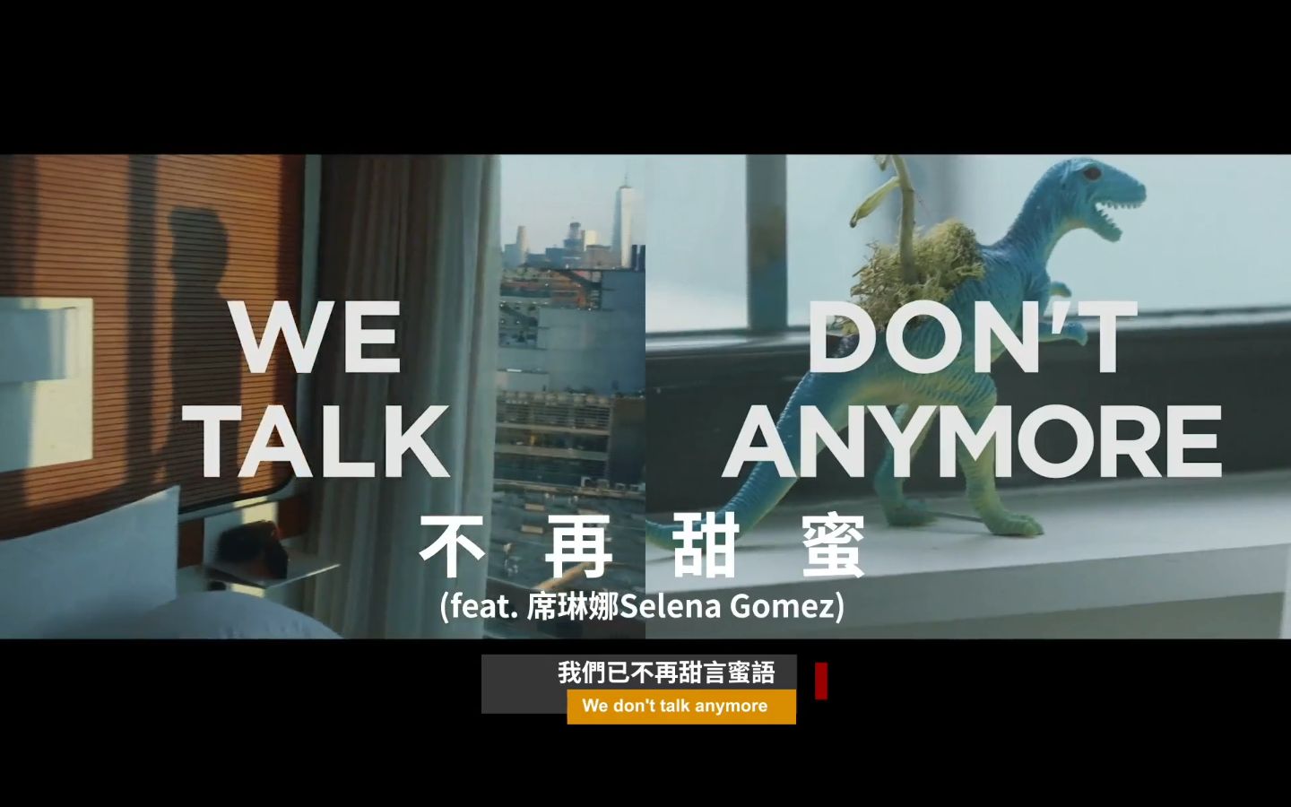 [图]【Charlie Puth CP查理】We Dont Talk Anymore不再甜蜜