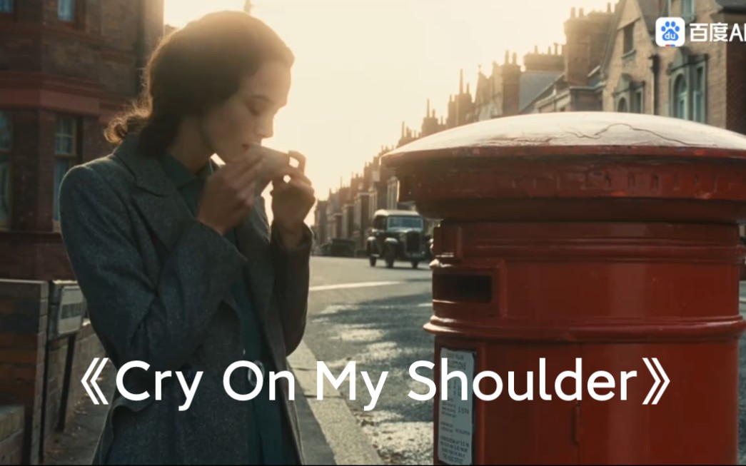 [图]《Cry On My Shoulder》很好听的英文歌曲