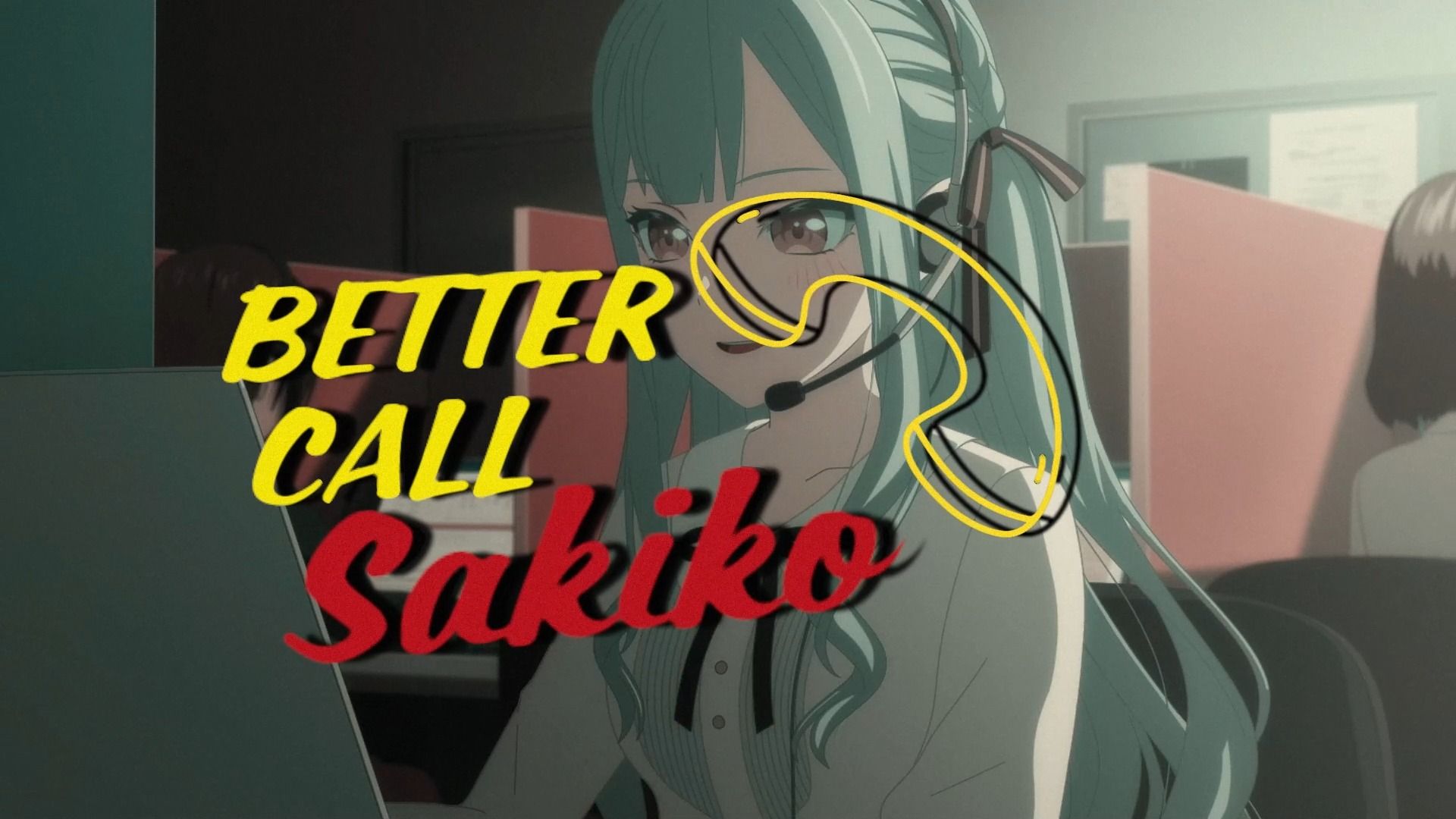 【MyGO】风骚客服 Better Call Sakiko哔哩哔哩bilibili