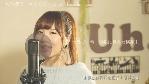 Pv 14 大原櫻子 サンキュー 哔哩哔哩 Bilibili Pv 14 大原櫻子 サンキュー 哔哩哔哩 Bilibili