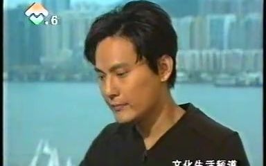 [图]张信哲 1997年星光剪影访谈