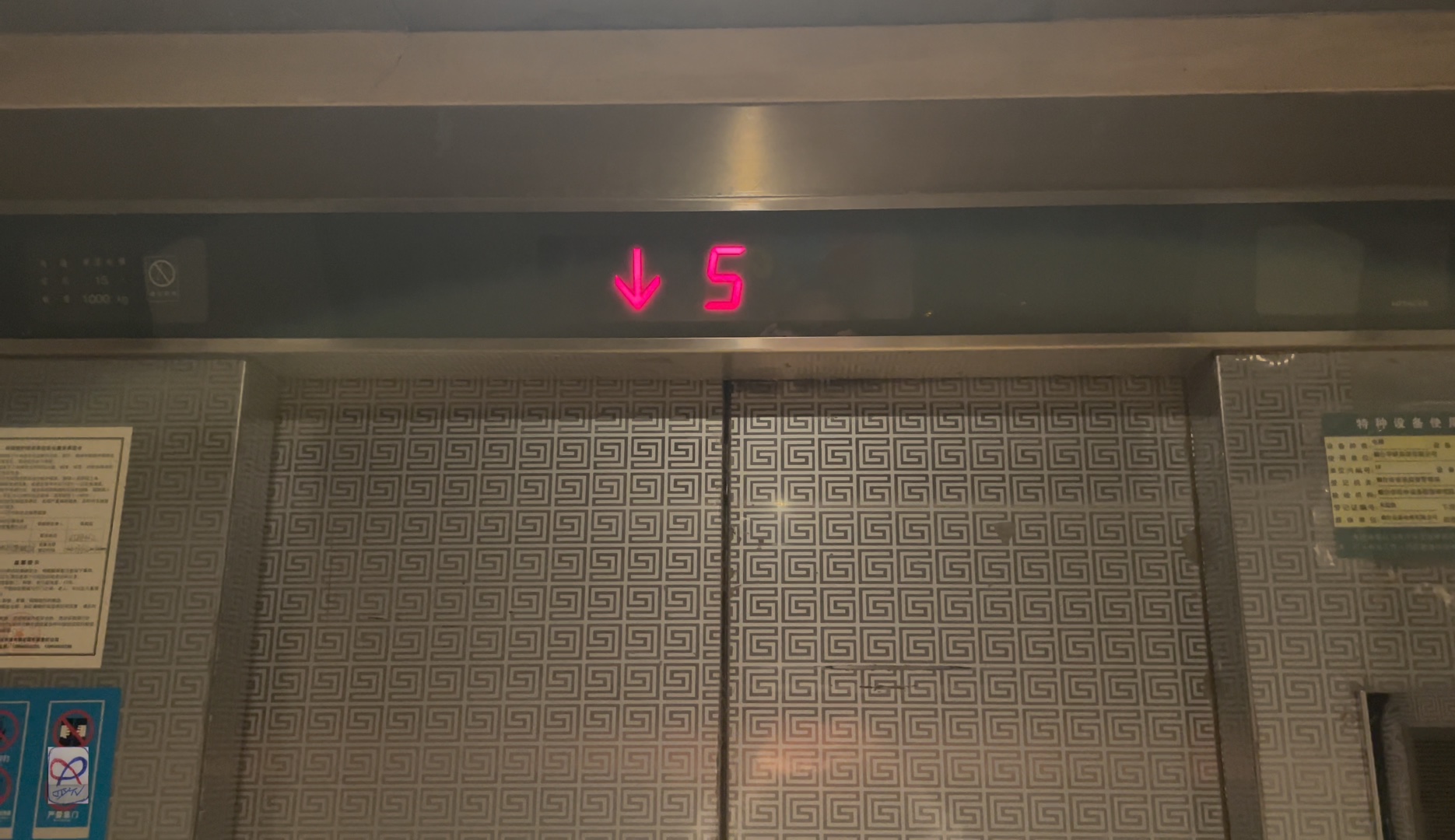 烟台丽景华侨酒店的日立vfmg电梯