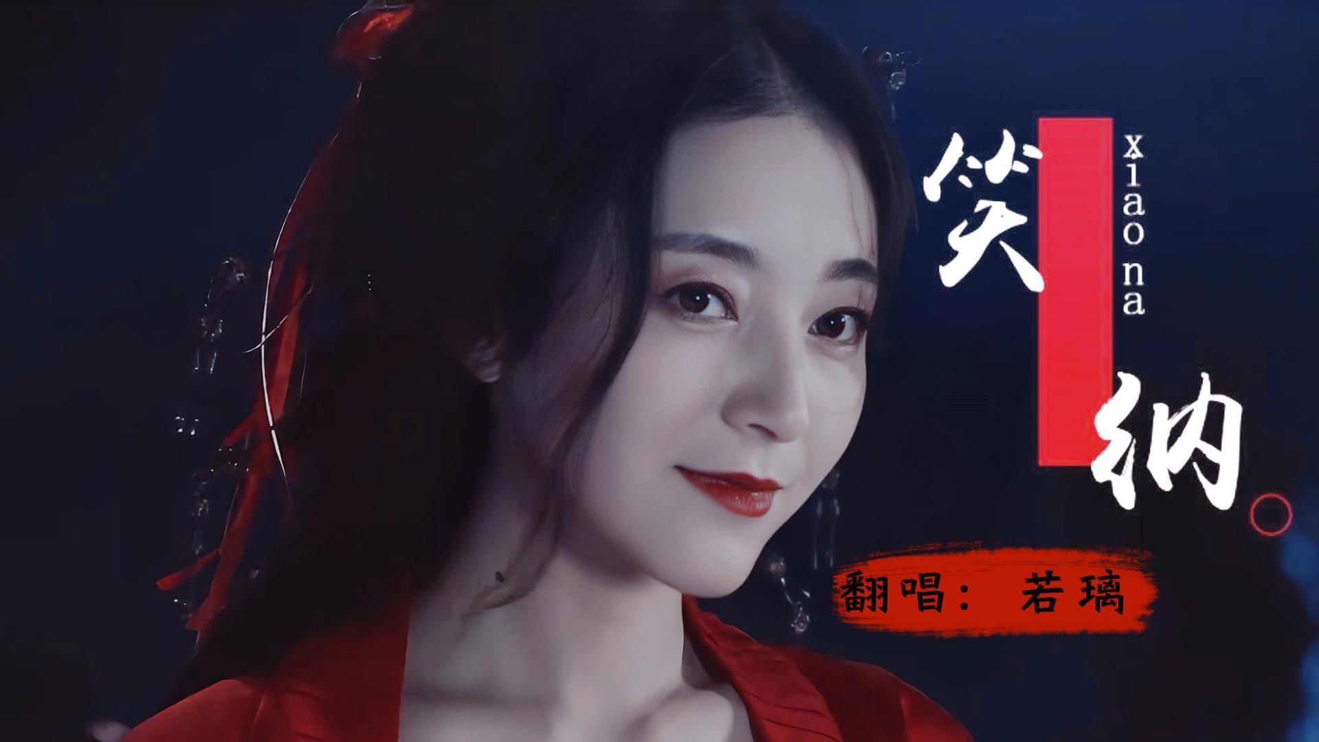 【笑纳】花僮——撑伞接落花,看那西风骑瘦马